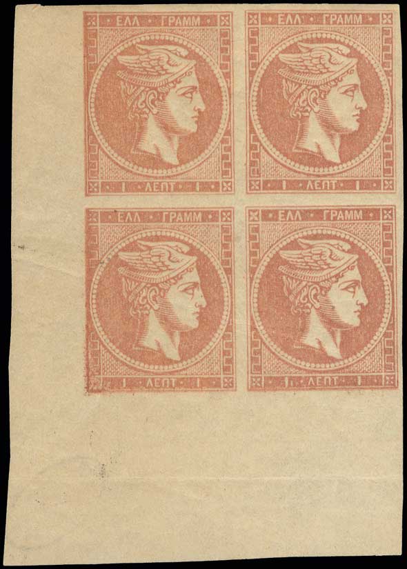 Lot 363 - 1880/86ATHENS PRINTING  -  A. Karamitsos Live Internet Auction 27