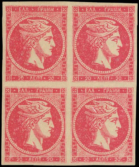Lot 414 - 1880/86ATHENS PRINTING - A. Karamitsos Live Internet Auction 27 Lot 414 - 1880/86ATHENS PRINTING - A. Karamitsos Live Internet Auction 27