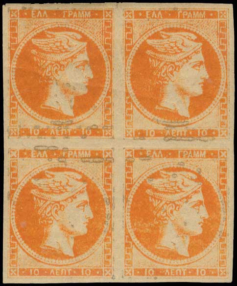 Lot 399 - 1880/86ATHENS PRINTING - A. Karamitsos Live Internet Auction 27 Lot 399 - 1880/86ATHENS PRINTING - A. Karamitsos Live Internet Auction 27