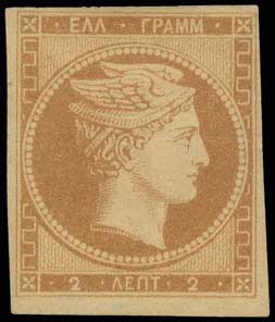 Lot 11 - 1861PARIS PRINT  -  A. Karamitsos Live Internet Auction 27