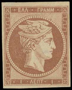 Lot 54 - 1861/1862ATHENS PROVISIONAL PRINTINGS  -  A. Karamitsos Live Internet Auction 27