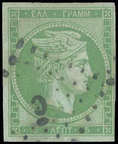 Lot 56 - 1861/1862ATHENS PROVISIONAL PRINTINGS  -  A. Karamitsos Live Internet Auction 27
