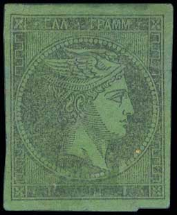 Lot 1 - LARGEHERMES HEAD  -  A. Karamitsos Live Internet Auction 27