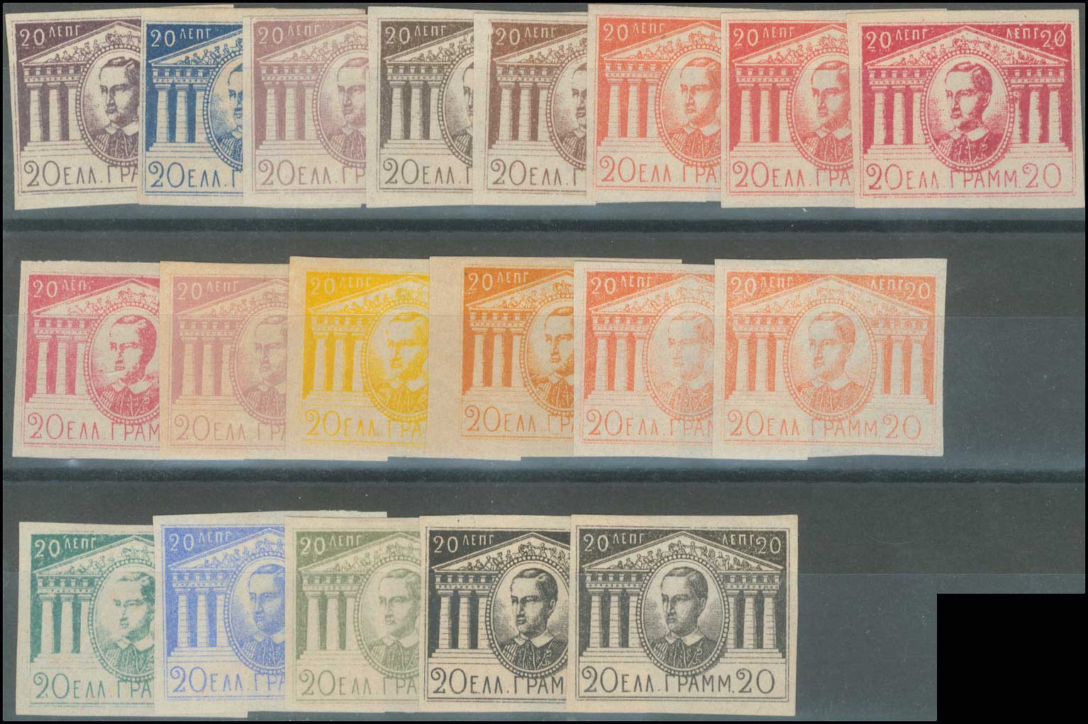 Lot 7 - LARGEHERMES HEAD  -  A. Karamitsos Live Internet Auction 27