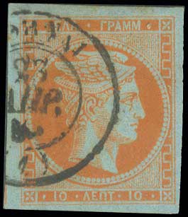 Lot 107 - 1862/67CONSECUTIVE ATHENS PRINTINGS  -  A. Karamitsos Live Internet Auction 27