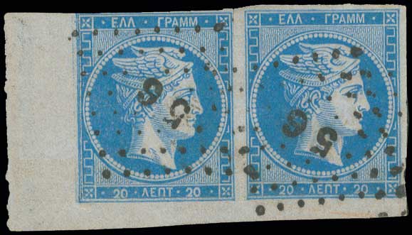 Lot 116 - 1862/67CONSECUTIVE ATHENS PRINTINGS  -  A. Karamitsos Live Internet Auction 27