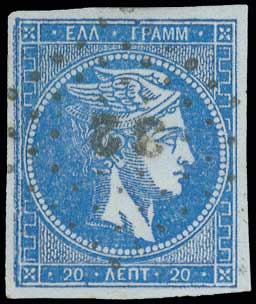 Lot 132 - 1862/67CONSECUTIVE ATHENS PRINTINGS  -  A. Karamitsos Live Internet Auction 27