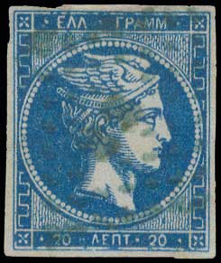 Lot 140 - 1862/67CONSECUTIVE ATHENS PRINTINGS  -  A. Karamitsos Live Internet Auction 27