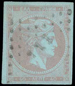 Lot 155 - 1862/67CONSECUTIVE ATHENS PRINTINGS  -  A. Karamitsos Live Internet Auction 27