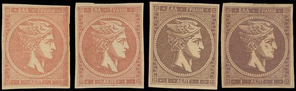Lot 360 - 1880/86ATHENS PRINTING  -  A. Karamitsos Live Internet Auction 27