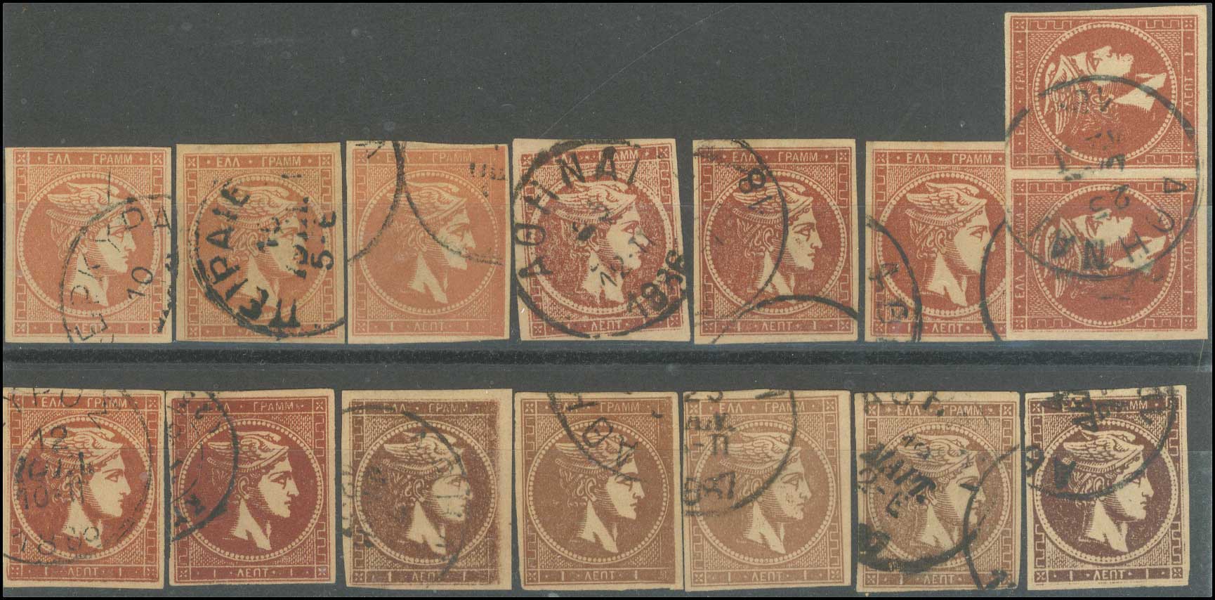 Lot 362 - 1880/86ATHENS PRINTING  -  A. Karamitsos Live Internet Auction 27