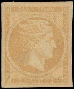 Lot 372 - 1880/86ATHENS PRINTING  -  A. Karamitsos Live Internet Auction 27