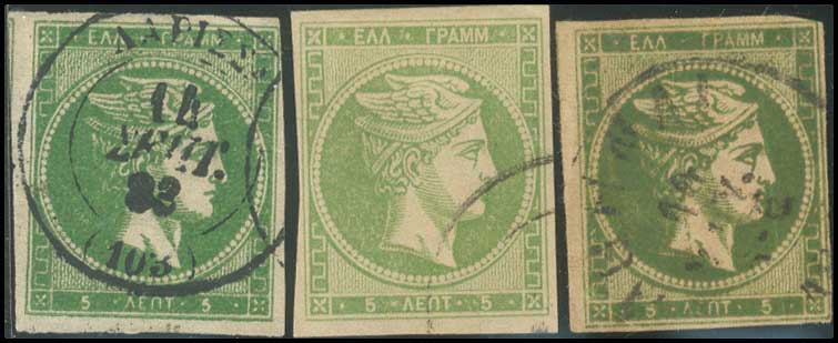 Lot 384 - 1880/86ATHENS PRINTING - A. Karamitsos Live Internet Auction 27 Lot 384 - 1880/86ATHENS PRINTING - A. Karamitsos Live Internet Auction 27