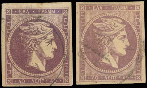 Lot 403 - 1880/86ATHENS PRINTING - A. Karamitsos Live Internet Auction 27 Lot 403 - 1880/86ATHENS PRINTING - A. Karamitsos Live Internet Auction 27
