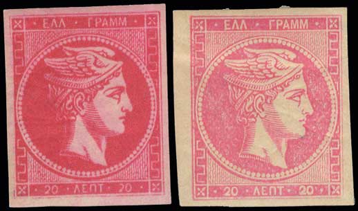 Lot 411 - 1880/86ATHENS PRINTING - A. Karamitsos Live Internet Auction 27 Lot 411 - 1880/86ATHENS PRINTING - A. Karamitsos Live Internet Auction 27