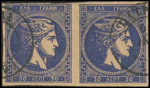 Lot 418 - 1880/86ATHENS PRINTING - A. Karamitsos Live Internet Auction 27 Lot 418 - 1880/86ATHENS PRINTING - A. Karamitsos Live Internet Auction 27