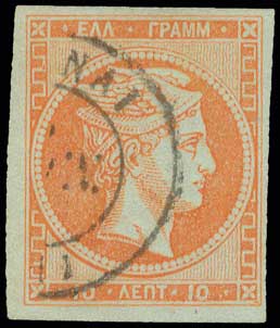 Lot 191 - 1867/1869CLEANED PLATES.  -  A. Karamitsos Live Internet Auction 27