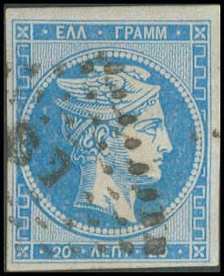 Lot 193 - 1867/1869CLEANED PLATES.  -  A. Karamitsos Live Internet Auction 27
