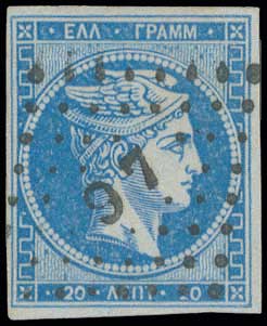 Lot 195 - 1867/1869CLEANED PLATES.  -  A. Karamitsos Live Internet Auction 27