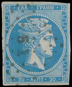 Lot 196 - 1867/1869CLEANED PLATES.  -  A. Karamitsos Live Internet Auction 27