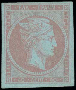 Lot 198 - 1867/1869CLEANED PLATES. - A. Karamitsos Live Internet Auction 27 Lot 198 - 1867/1869CLEANED PLATES. - A. Karamitsos Live Internet Auction 27