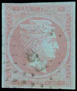 Lot 199 - 1867/1869CLEANED PLATES. - A. Karamitsos Live Internet Auction 27 Lot 199 - 1867/1869CLEANED PLATES. - A. Karamitsos Live Internet Auction 27