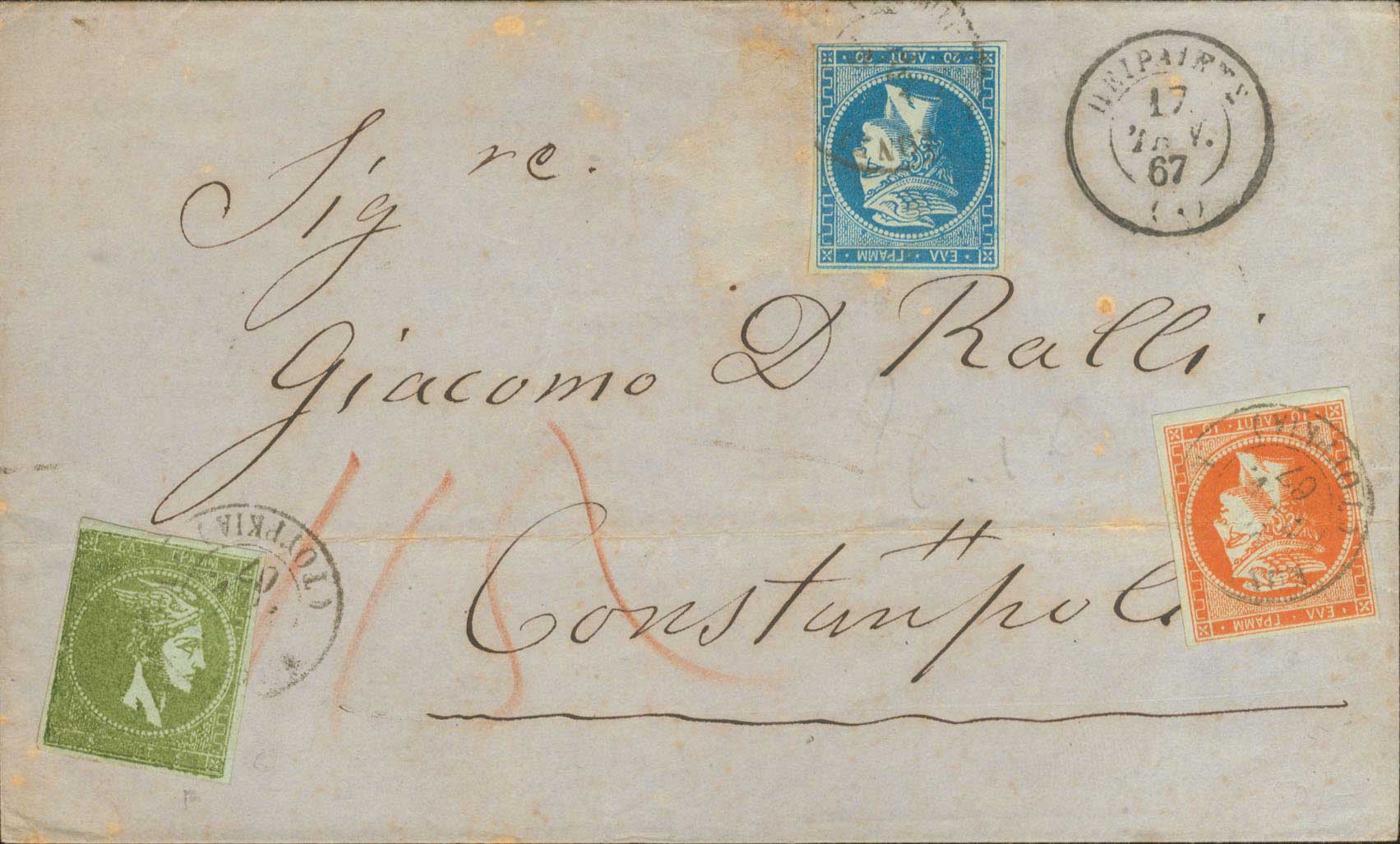 Lot 168 - 1862/67CONSECUTIVE ATHENS PRINTINGS  -  A. Karamitsos Live Internet Auction 27
