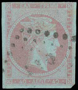 Lot 200 - 1867/1869CLEANED PLATES. - A. Karamitsos Live Internet Auction 27 Lot 200 - 1867/1869CLEANED PLATES. - A. Karamitsos Live Internet Auction 27