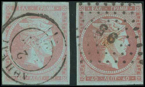 Lot 201 - 1867/1869CLEANED PLATES.  -  A. Karamitsos Live Internet Auction 27