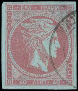 Lot 202 - 1867/1869CLEANED PLATES.  -  A. Karamitsos Live Internet Auction 27