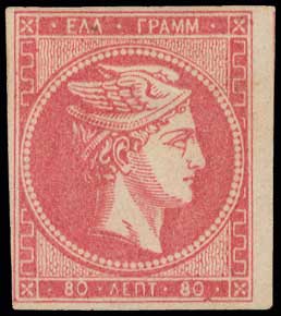 Lot 206 - 1867/1869CLEANED PLATES.  -  A. Karamitsos Live Internet Auction 27