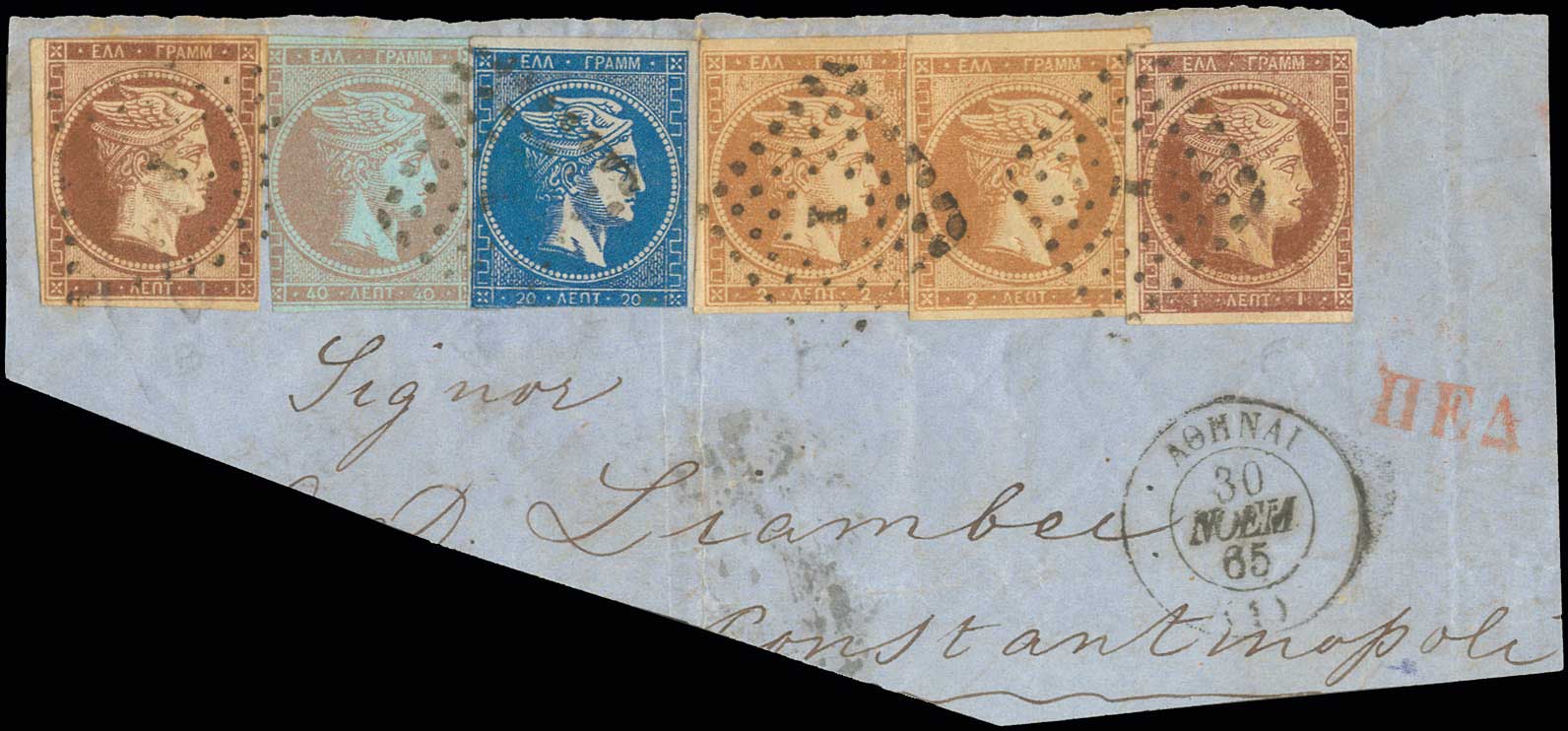 Lot 167 - 1862/67CONSECUTIVE ATHENS PRINTINGS  -  A. Karamitsos Live Internet Auction 27