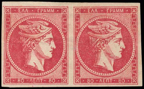 Lot 208 - 1867/1869CLEANED PLATES.  -  A. Karamitsos Live Internet Auction 27