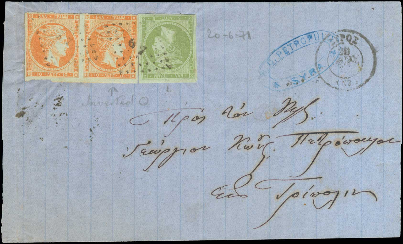 Lot 212 - 1867/1869CLEANED PLATES.  -  A. Karamitsos Live Internet Auction 27