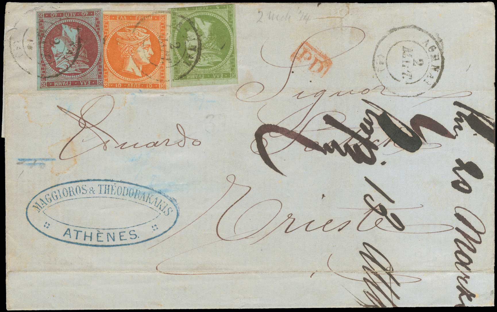 Lot 287 - 1871/76MESHED PAPER  -  A. Karamitsos Live Internet Auction 27