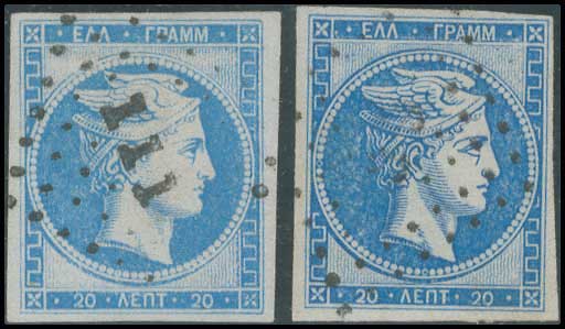 Lot 215 - 1870SPECIAL ATHENS PRINTING  -  A. Karamitsos Live Internet Auction 27