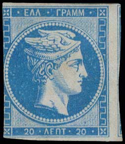 Lot 216 - 1870SPECIAL ATHENS PRINTING  -  A. Karamitsos Live Internet Auction 27