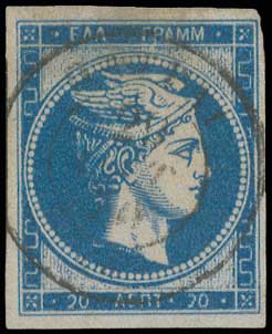 Lot 218 - 1870SPECIAL ATHENS PRINTING  -  A. Karamitsos Live Internet Auction 27