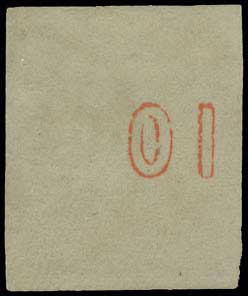 Lot 253 - 1871/76MESHED PAPER  -  A. Karamitsos Live Internet Auction 27