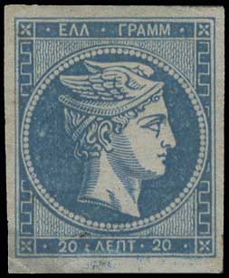 Lot 263 - 1871/76MESHED PAPER  -  A. Karamitsos Live Internet Auction 27