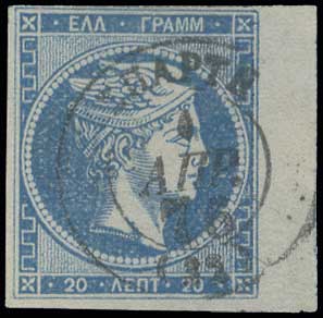 Lot 264 - 1871/76MESHED PAPER  -  A. Karamitsos Live Internet Auction 27
