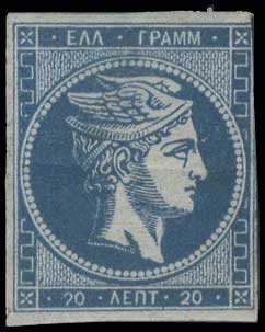 Lot 265 - 1871/76MESHED PAPER  -  A. Karamitsos Live Internet Auction 27