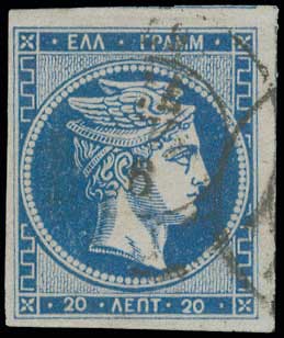 Lot 266 - 1871/76MESHED PAPER  -  A. Karamitsos Live Internet Auction 27