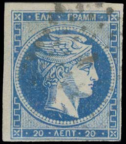 Lot 269 - 1871/76MESHED PAPER  -  A. Karamitsos Live Internet Auction 27