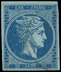 Lot 271 - 1871/76MESHED PAPER  -  A. Karamitsos Live Internet Auction 27