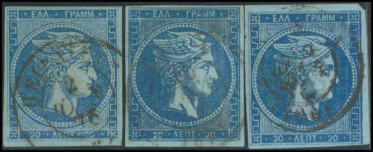 Lot 272 - 1871/76MESHED PAPER  -  A. Karamitsos Live Internet Auction 27
