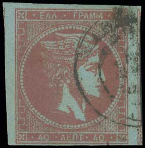 Lot 279 - 1871/76MESHED PAPER  -  A. Karamitsos Live Internet Auction 27