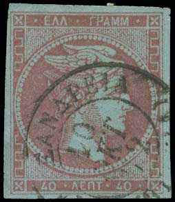 Lot 282 - 1871/76MESHED PAPER  -  A. Karamitsos Live Internet Auction 27