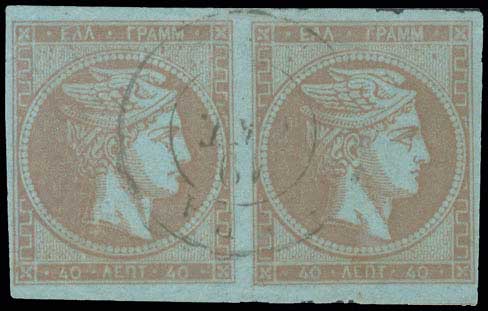Lot 283 - 1871/76MESHED PAPER  -  A. Karamitsos Live Internet Auction 27