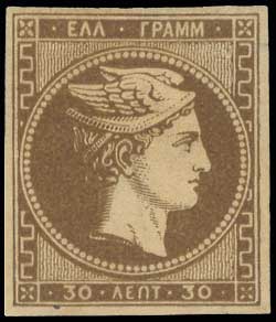 Lot 290 - 1876PARIS PRINTING  -  A. Karamitsos Live Internet Auction 27